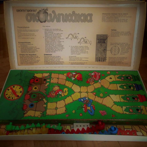 Skoulikakia board game new from El Greco 80s
