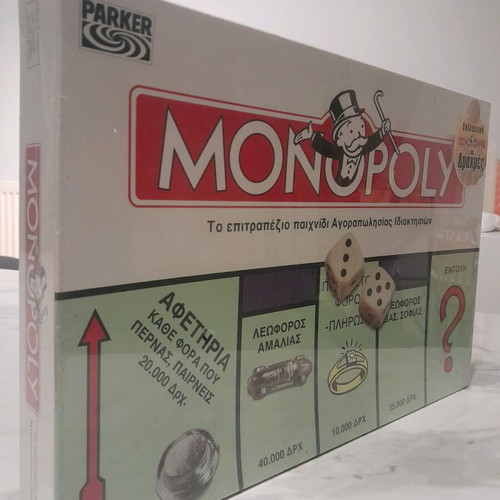 Monopoly collectible Parker with drachmas new