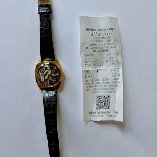 R. Chabloz Genève Vintage Royal Presentation Watch used, King Faisal