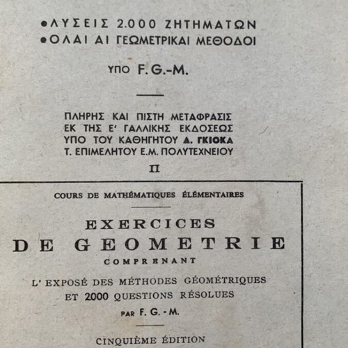 Geometry Jesuit Exercises used, 4 volumes