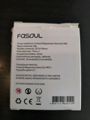 Vaping device new sealed