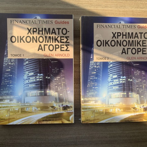 Financial Markets Volumes 1 & 2 by Glen Arnold like new, Greek