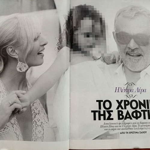 People magazine issue 66, 14 September 2014