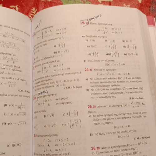 Algebra and Geometry A Lyceum textbooks used