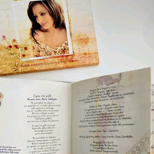 Haris Alexiou Vissino kai Nerantzi CD like new