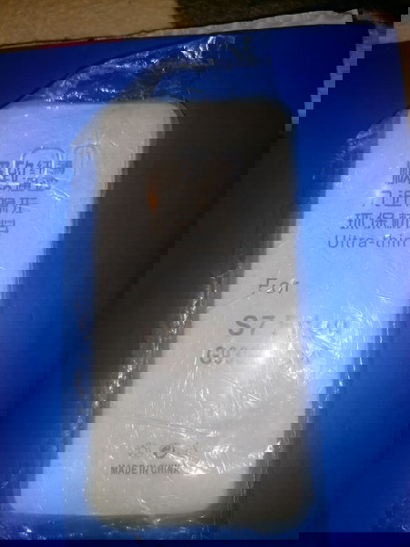 Θήκη σιλικονούχα Ultra-Thin για SAMSUNG GALAXY S7 EDGE