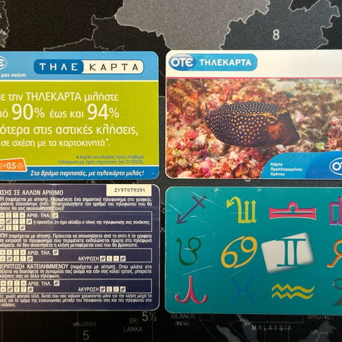 Phone cards used 2004-2008, pack of 16 pieces