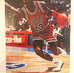 Michael Jordan - Χρήστος Δάντης Ένθετο Αφίσα από περιοδικό ΜΠΛΕΚ Σε καλή κατάσταση Τιμή 5 Ευρώ