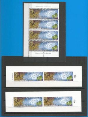 2001 Hellas Europa C.E.P.T. LUX new stamp set