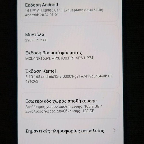 Xiaomi 12T smartphone like new, 8GB RAM, 128GB storage, AMOLED 6.67"