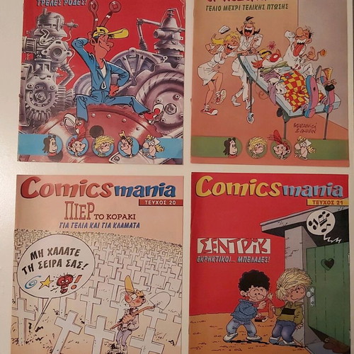Comicsmania 32 issues 2004 new with posters