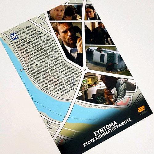 The Expatriate movie poster new
