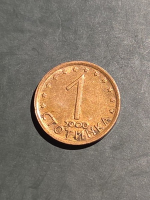 Bulgaria 1 Stotinka and 2 Stotinki coins 2000