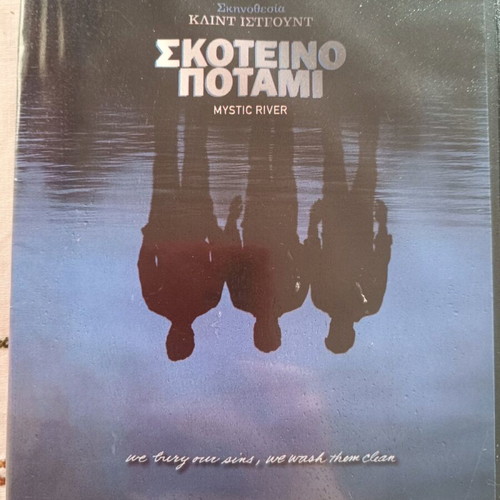 Mystic River DVD used, with subtitles