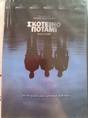 Mystic River DVD used, with subtitles