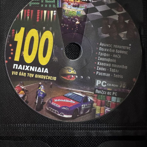 PC CD-ROM 100 games for the whole family like new