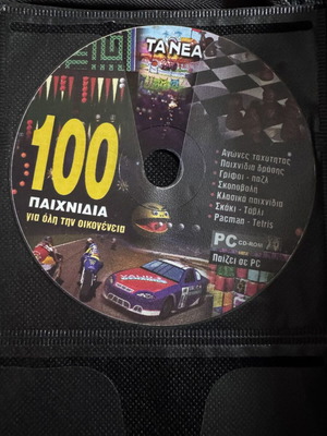 PC CD-ROM 100 games for the whole family like new