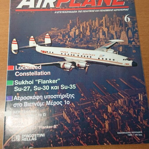 Airplane magazine issues 2 to 7 like new