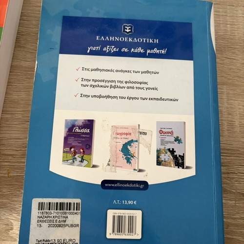 Essay Aid for 5th Grade Used