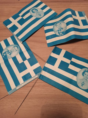 Χάρτινα σημαιάκια ΑΣΤΗΡ με Κωνσταντίνο Β' και Άννα - Μαρία 1964-1970 καινούργια