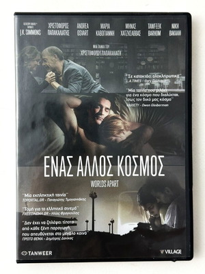 Worlds Apart DVD like new, Greek with subtitles