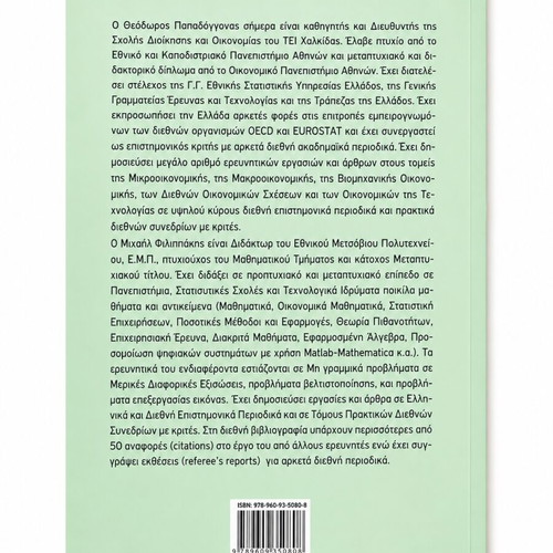 Methods of Statistical Analysis for Economic and Administrative Problems book like new