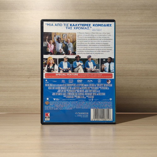 Going in Style DVD with Greek subtitles