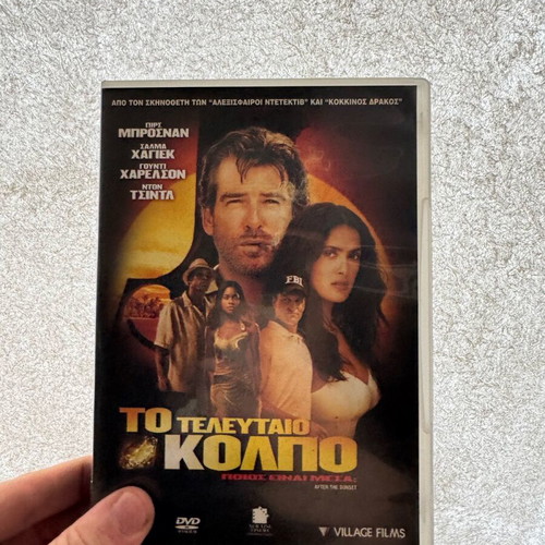 DVD Movie The Last Shot used, action 2004