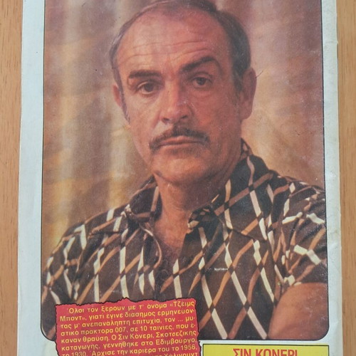 Bleck Issue 295 used, Greek comic book