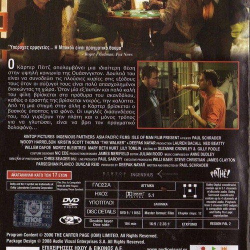 Scandal DVD used, drama crime with subtitles