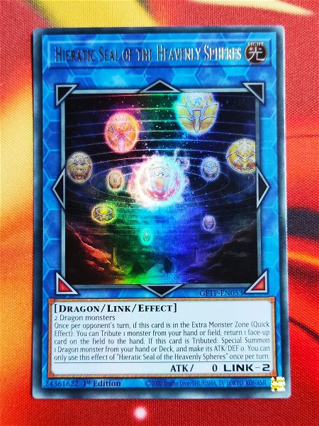  Hieratic Seal of the Heavenly Spheres - ULTRA RARE - GFTP-EN053 - 1st Edition