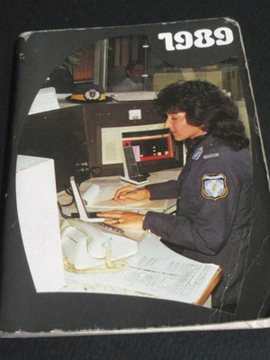 Ημερολόγιο Ελληνικής Αστυνομίας 1989 σαν καινούργιο