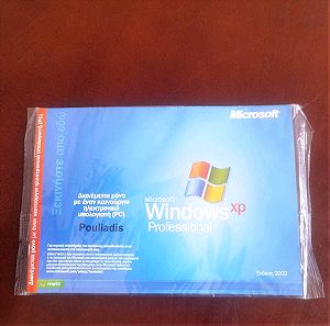 Windows XP  Professional καινούργιο(περιγραφή)
