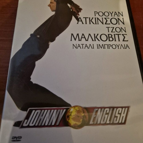 Johnny English foreign movie like new, comedy