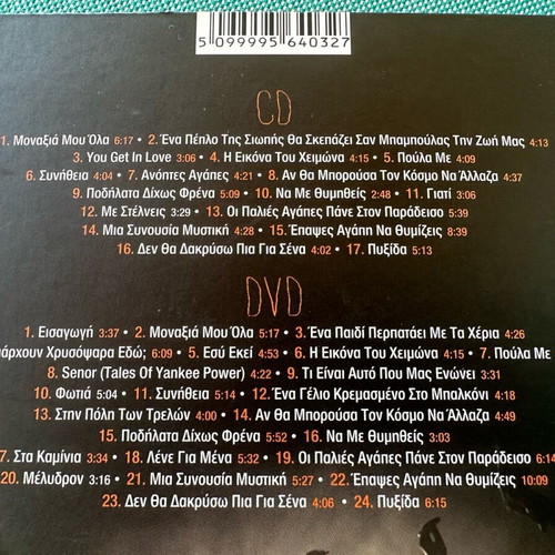 Pyx Lax Himoun Ki Ego Ekei Live CD & DVD 2011 like new