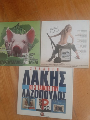 Συλλογή ελληνικών ταινιών DVD καινούργια, κωμωδία, 5 ταινίες