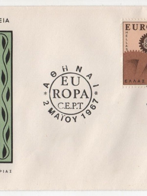 Φάκελος Πρώτης Ημέρας Κυκλοφορίας Ελλάς 1967 EUROPA CEPT καινούργιο