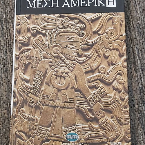 Great Civilizations Middle America new book