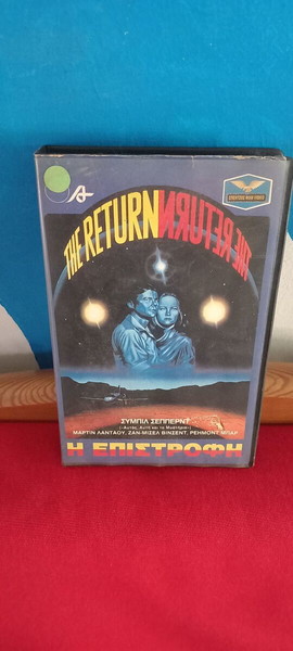  THE RETURN - i epistrofi