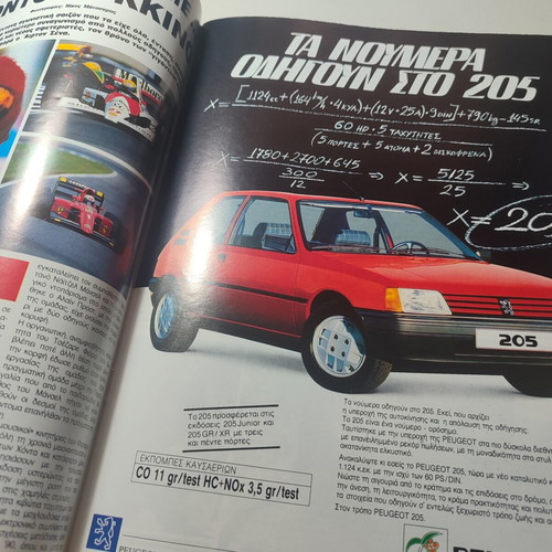 Autopit car magazine issue 62 1991