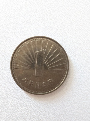 North Macedonia 1 Denar Coin 2006 used, collectible