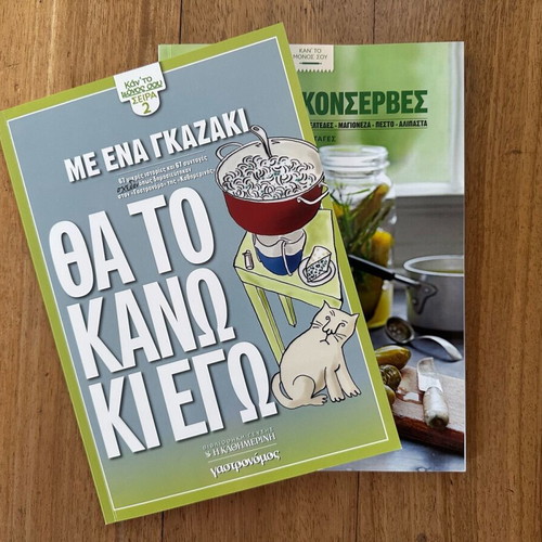 Library of Taste cookbooks new, set of two