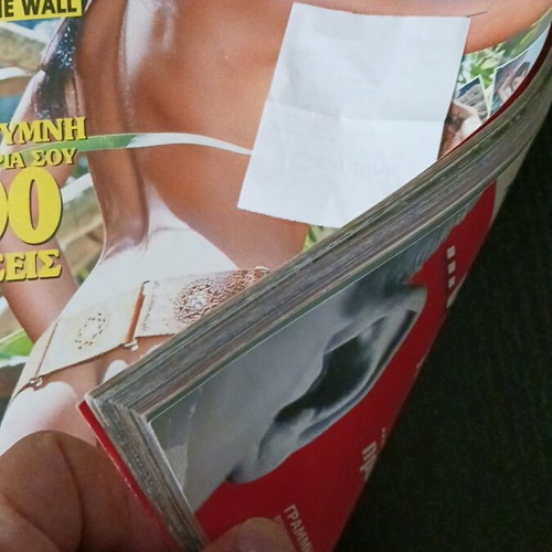 Photohouse magazine August 2004, Patritsia Brazilian of The Wall