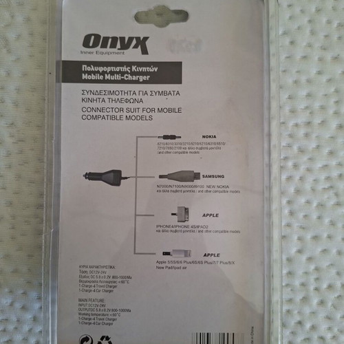 Mobile Multi-Charger for Car new