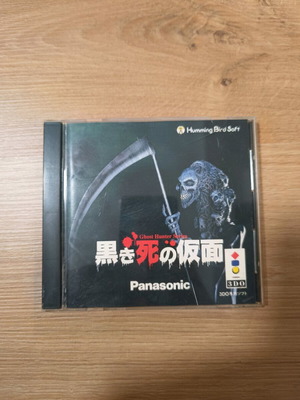 3DO Ghost Hunter Series Mask of the Black Death Kuroki Shi no Kamen μεταχειρισμένο παιχνίδι