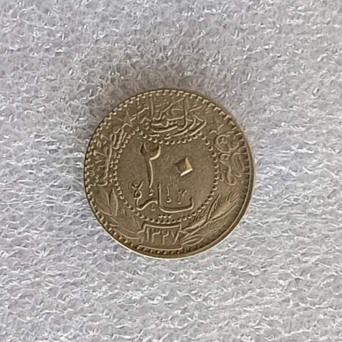 Ottoman Empire 1913 20 Para coin OT-54