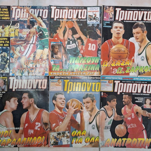 Triponto magazines pack of 6 with Olympiakos and Panathinaikos covers