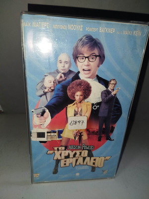 Austin Powers The Spy Who Shagged Me VHS tape used with subtitles