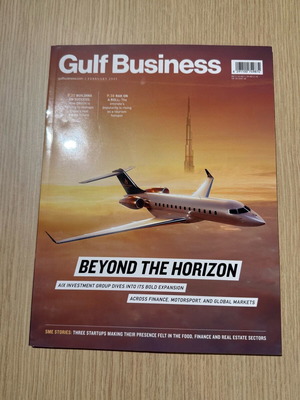 Gulf Business Magazine καινούργιο περιοδικό από το Ντουμπάι