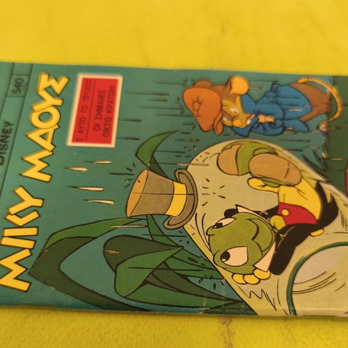 Miky Maous 540 comic book